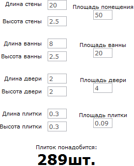 расчет плитки